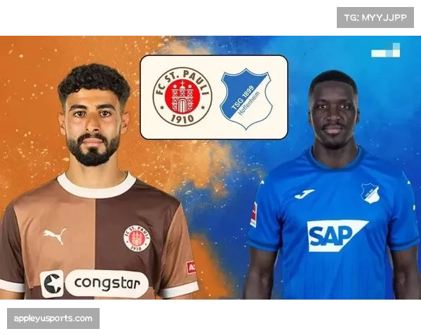 霍芬海姆vs圣保利：欧冠区球队迎战降级区挑战者