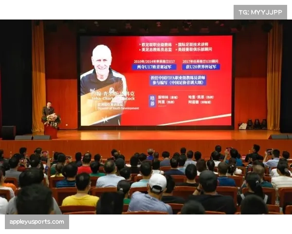 英足总与教育部合作，将足球数据分析课程引入部分大学体育专业